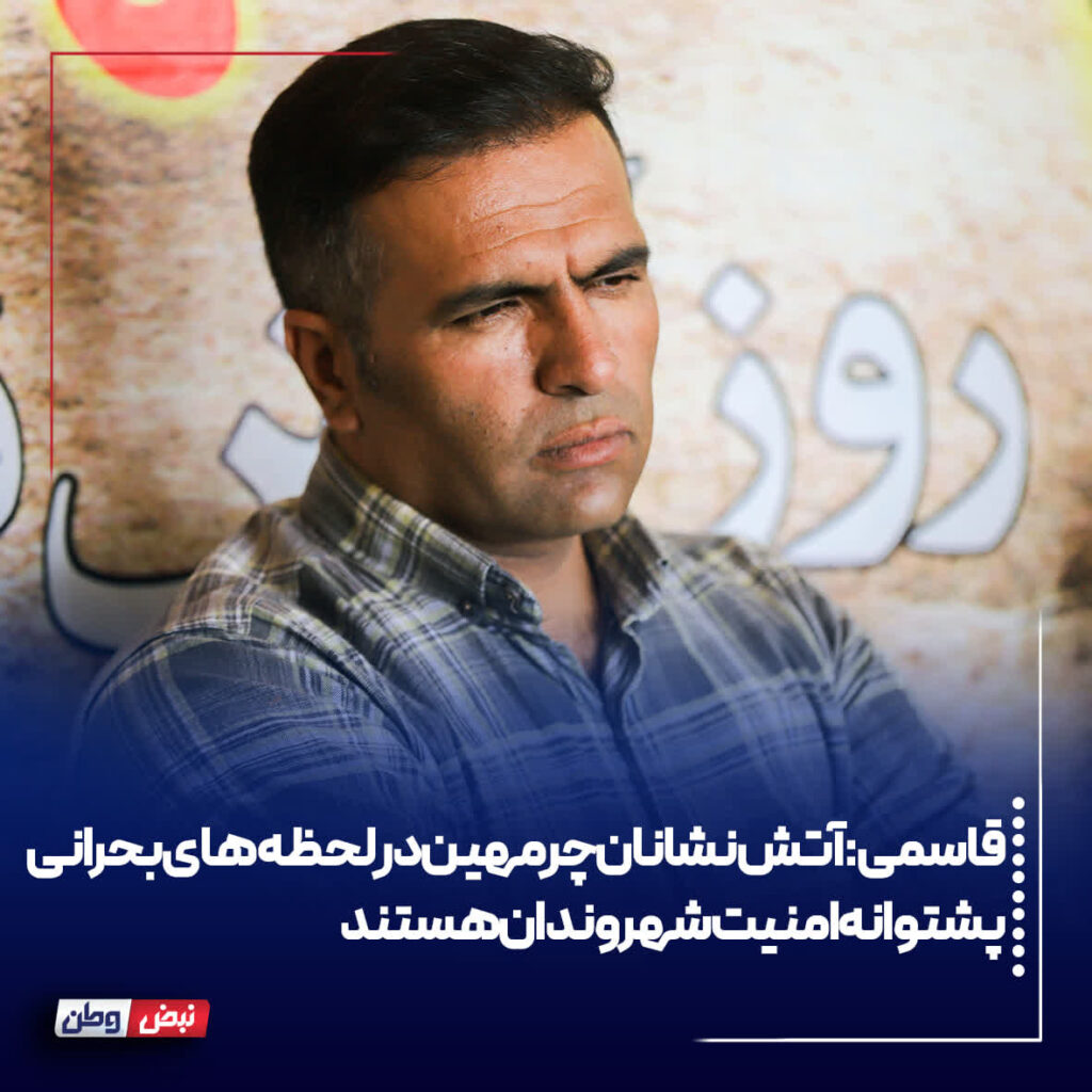 آتش‌نشانان چرمهین در لحظه‌های بحرانی پشتوانه امنیت شهروندان هستند