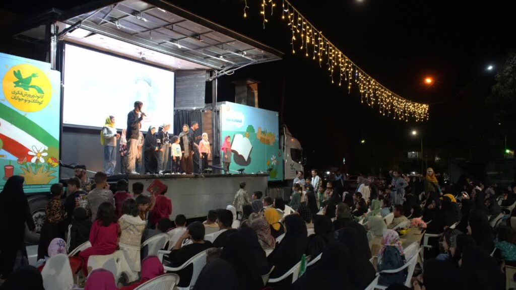 کوچه و خیابان، صحنه‌ی نمایش شد.
